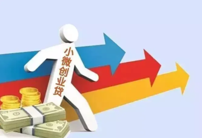 鼓勵設立中小企業(yè)數(shù)字化轉型專項