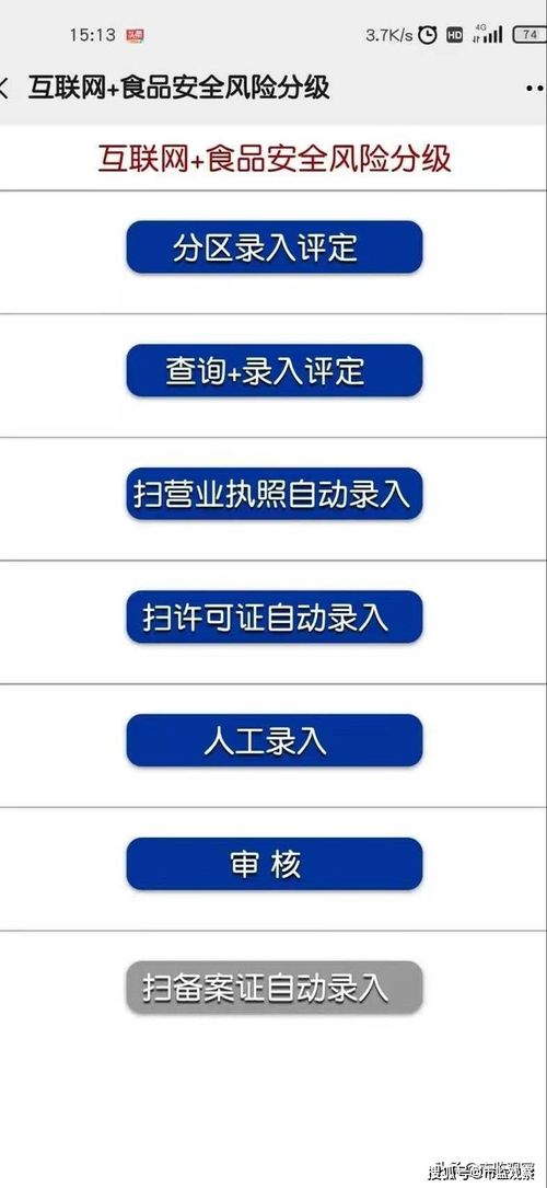 樂山市場監(jiān)管深化三河市場調(diào)研，全力守護(hù)食品安全防線