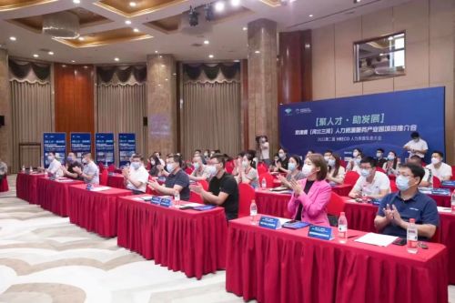 銳仕方達出席第二屆HREco人力資源生態大會并發表主題演講，助力三河企業管理創新