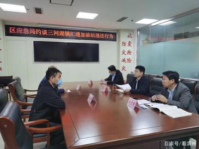 細節決定成敗 濱州加油站因管理疏漏被停業整頓