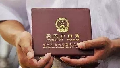 河北京冀交界2市7縣市區率先實現與北京公共服務均等化，燕郊設定人口規模控制指標