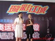 武漢新時空演出會展設(shè)備公司 專業(yè)舞臺設(shè)備，點(diǎn)亮精彩瞬間